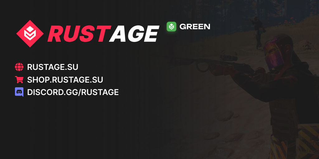 RUSTAGE.SU #GREEN | PVE | X1.5 [07.11]